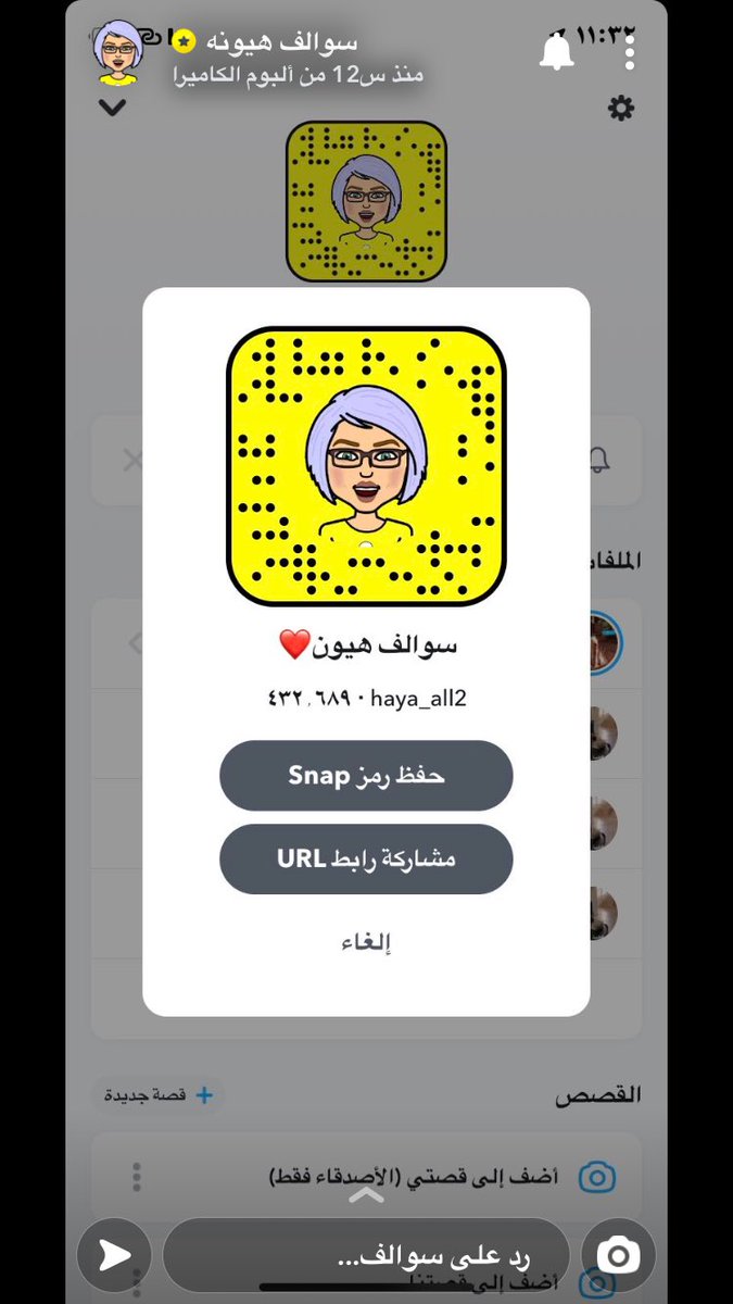memyy9950's tweet photo. #هياء_الغماس  ياااارب توفيقك https://t.co/DwZ5YfK4dh