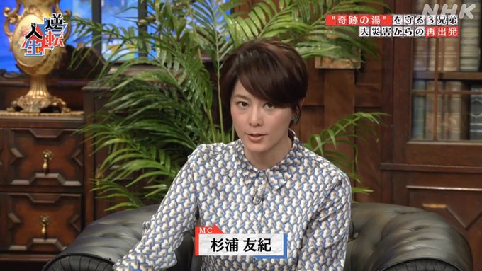 偽 工藤 俊作 Kaz0 杉浦友紀 の検索結果 Twilog 偽 工藤 俊作 Kaz0 杉浦友紀 の検索結果 Twilog