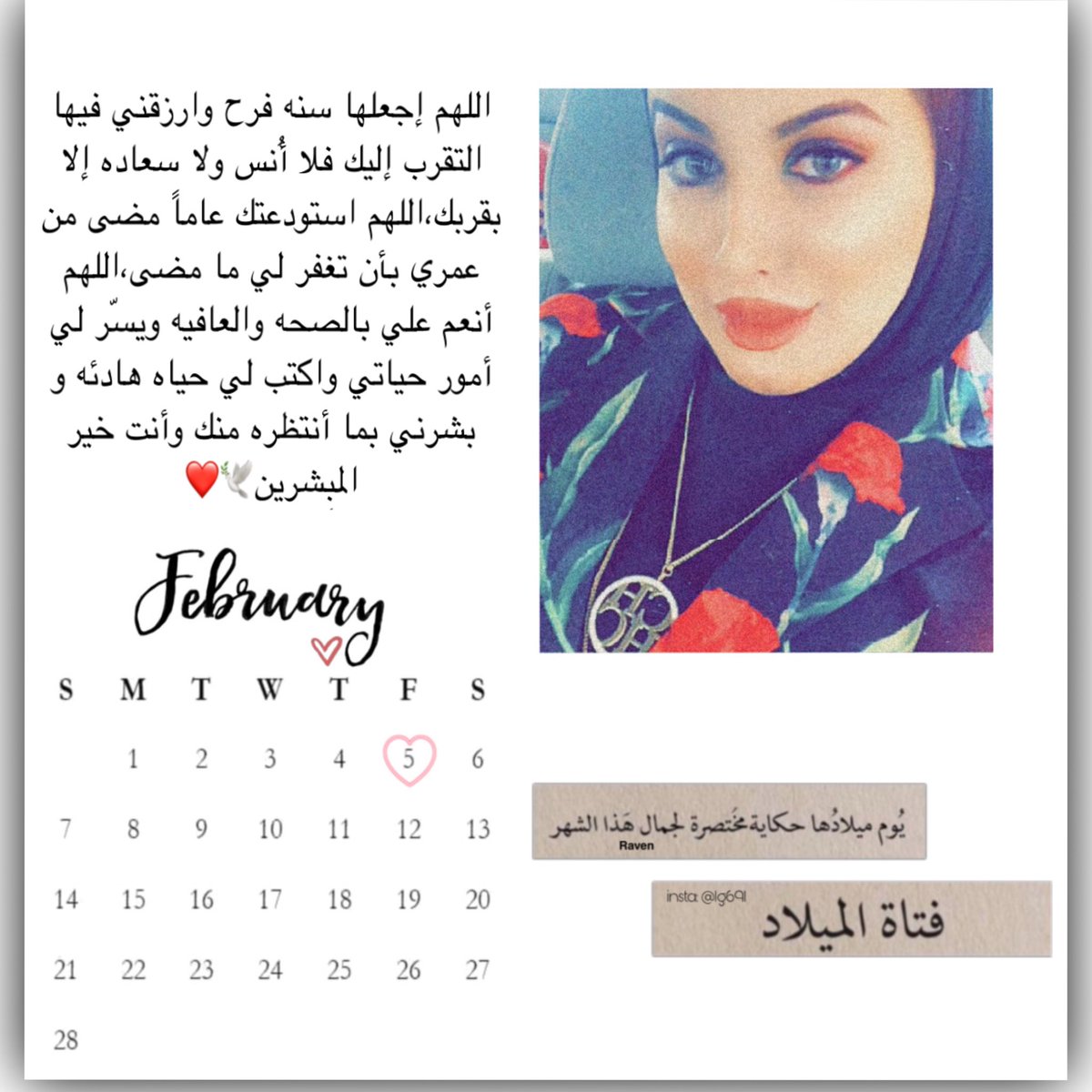 أ.مــوضـي الـعَـرّوج👩🏻‍🏫✨ tweet media