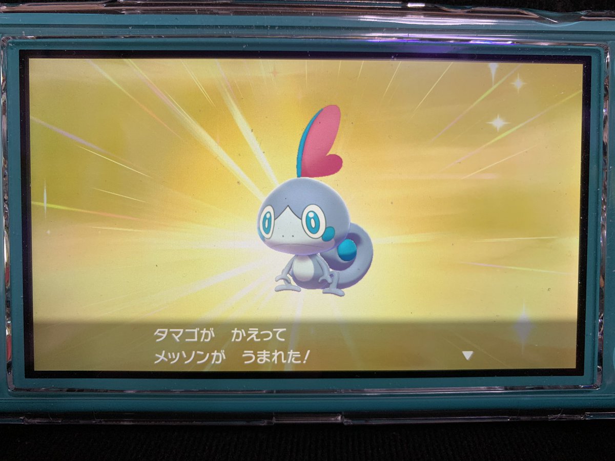 まみい ポケモン ポケモンのデータ改ざんで逮捕者 どんどん逮捕してください てか買う人がいるのも悲しい 自力で育てたり厳選するのが醍醐味なのでは 色違いメッソン私は国際孵化でgetしたけど生まれた瞬間すごく嬉しかった 今はダイマックス