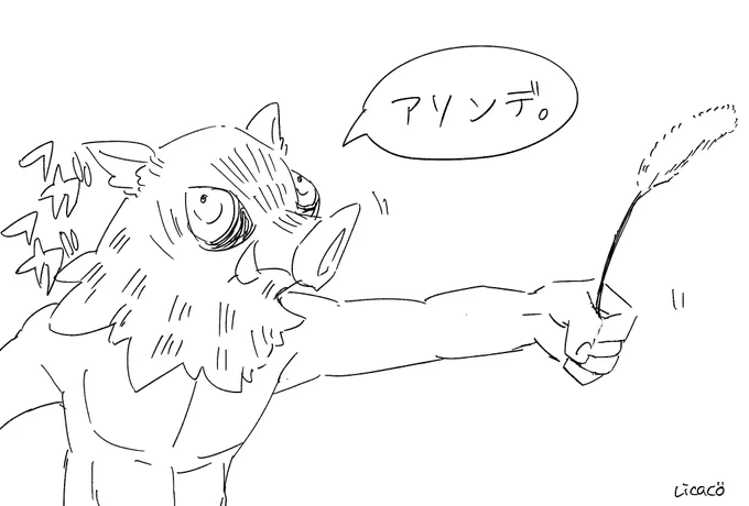 赤ちゃん返り 