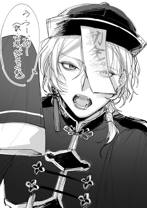 Twoucan 文スト夢絵 の注目ツイート イラスト マンガ コスプレ モデル Twoucan 文スト夢絵 の注目ツイート イラスト マンガ コスプレ モデル