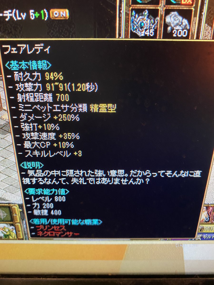 IXA54050556's tweet image. 昨日のUMUドロップ!!!!!!!!!!!!!

#レッドストーン
#redorb