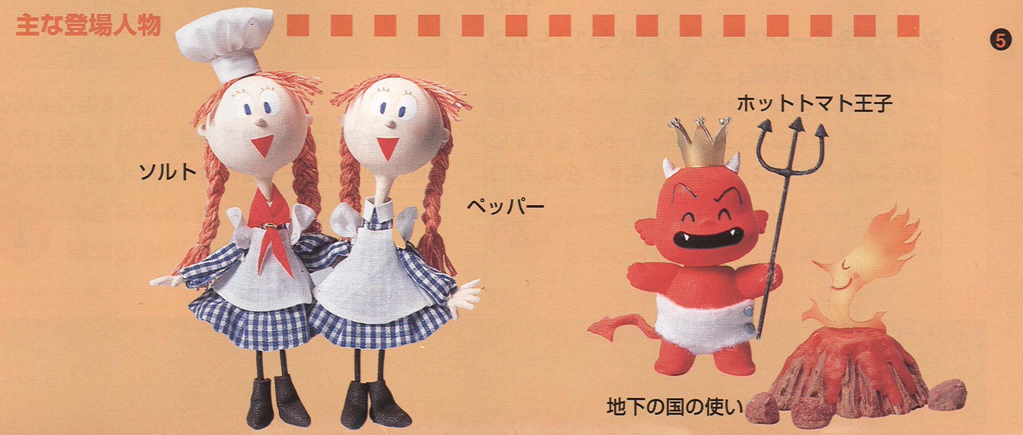 Bemmpo Just Thinking About Sega Pico Boxart For The Millionth Time