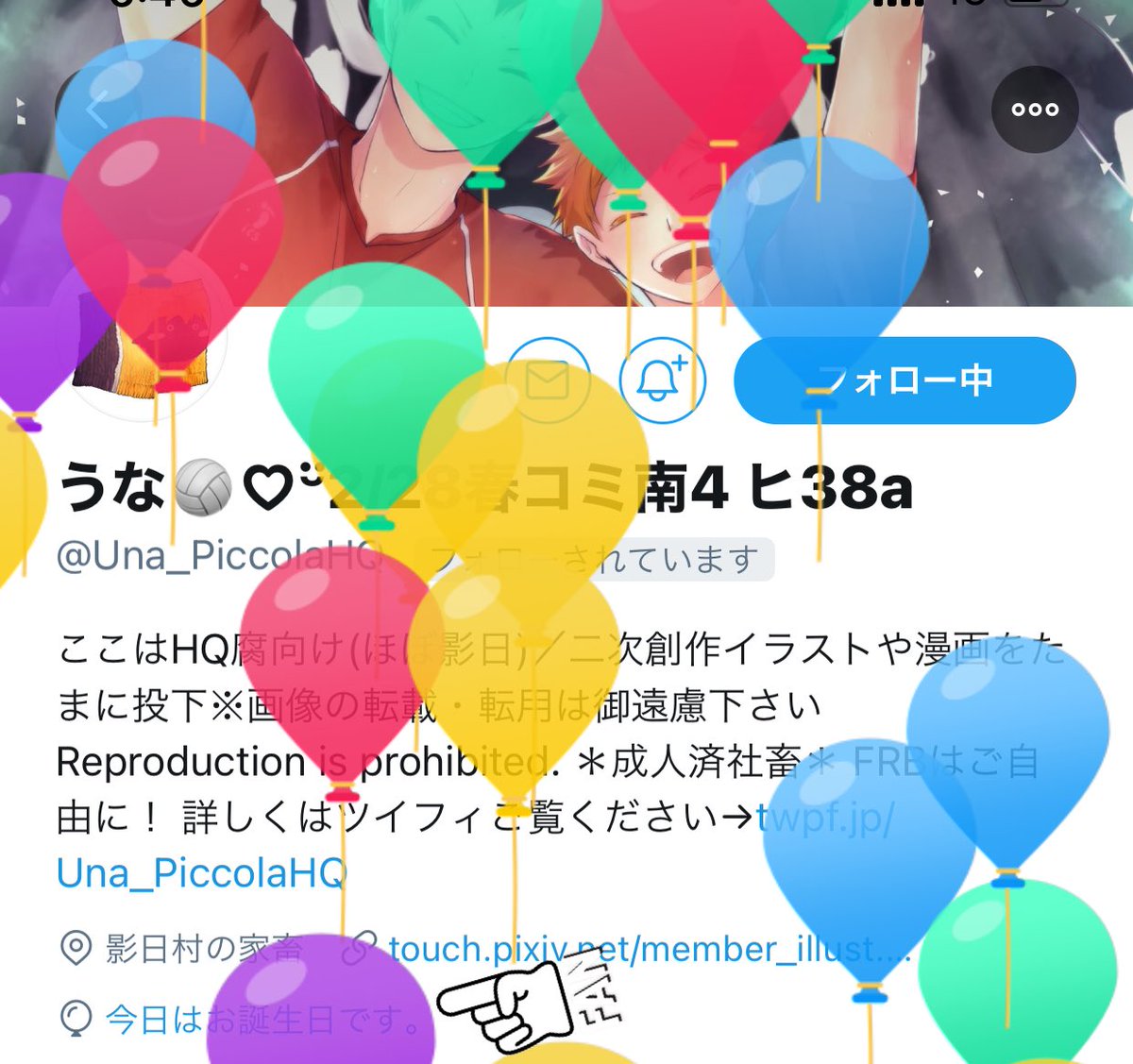 1000以上 お誕生日おめでとう イラストや お誕生日おめでとう いらすとや 1000以上 お誕生日おめでとう イラストや お誕生日おめでとう いらすとや