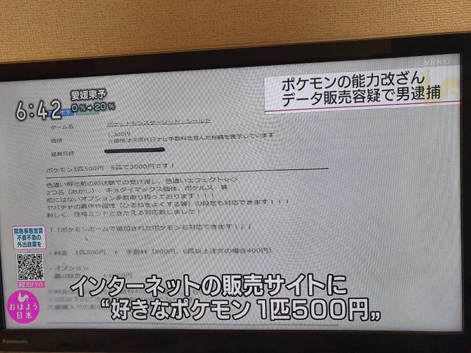 70以上 ポケモン データ 販売 すべての写真のコレクションはこちら 70以上 ポケモン データ 販売 すべての写真のコレクションはこちら