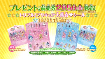 Twitterで画像を見る