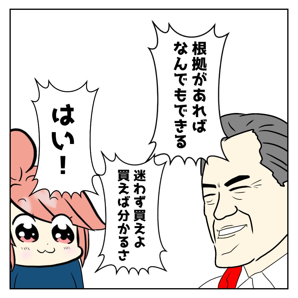毛根女子 迷わず買えよ 買えば分かるさ 毛根女子 迷わず買えよ 買えば分かるさ