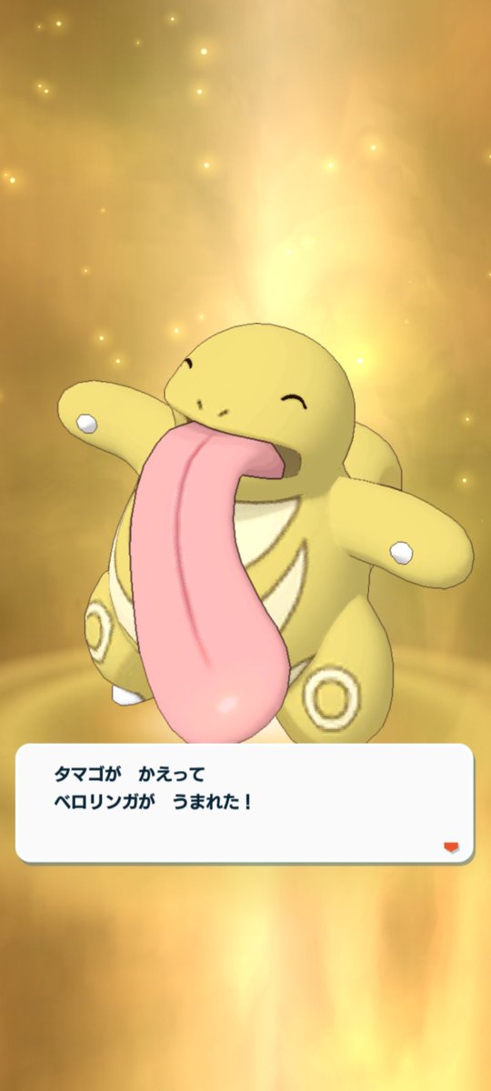 ベロリンガのtwitterイラスト検索結果 ベロリンガのtwitterイラスト検索結果