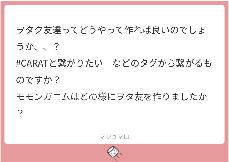 モモンガ On Twitter 託したぞ 俺たちの想い Https T Co Gvwczvxvcv Twitter