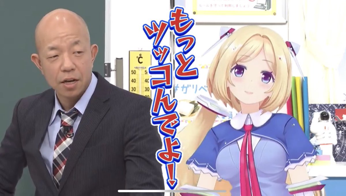 英二 出演者 最新情報まとめ みんなの評価 レビューが見れる ナウティスモーション 7ページ目