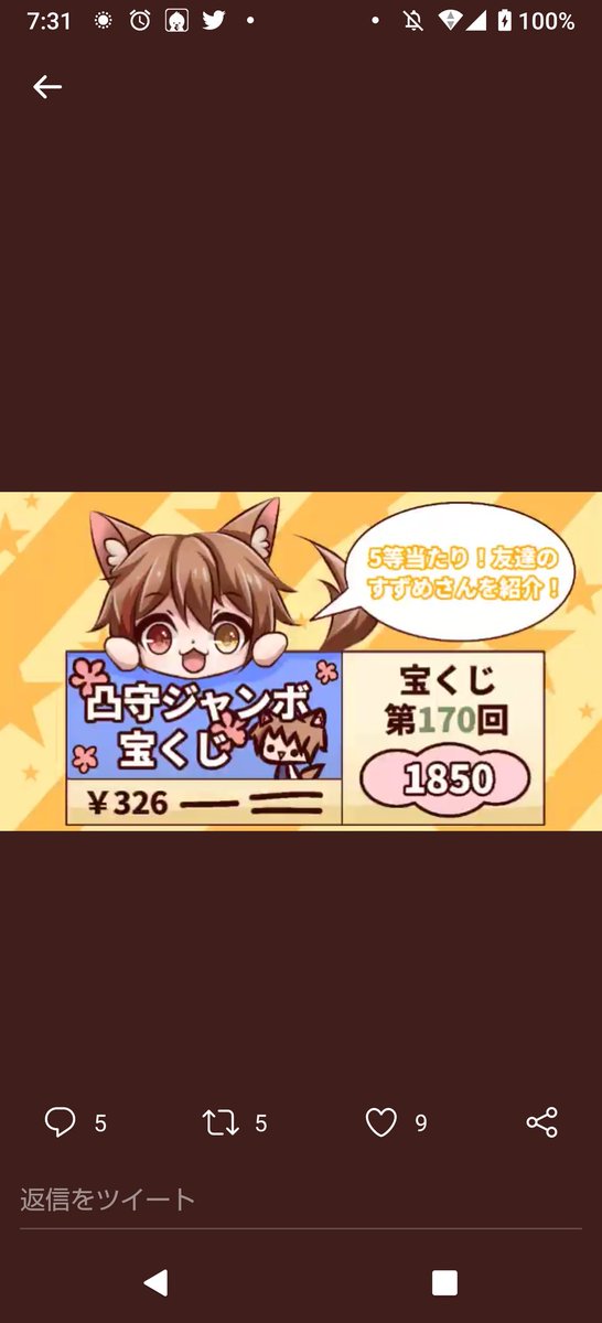 元気ですかのtwitterイラスト検索結果 元気ですかのtwitterイラスト検索結果