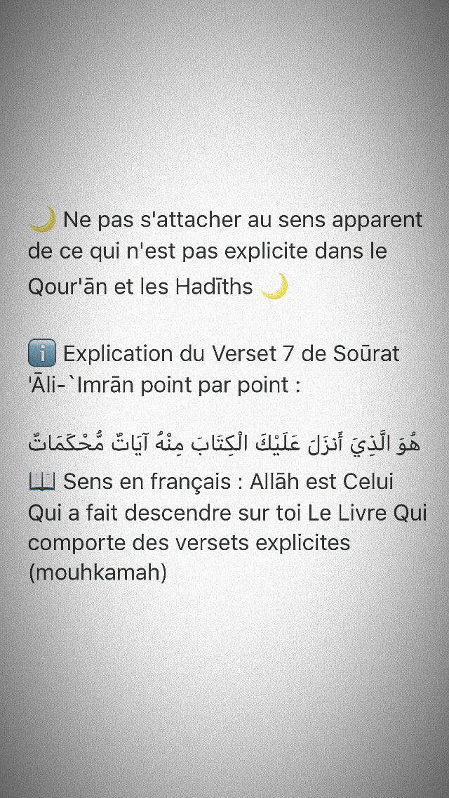 EXPLICATION DU HADITH AN-NOUZOUL