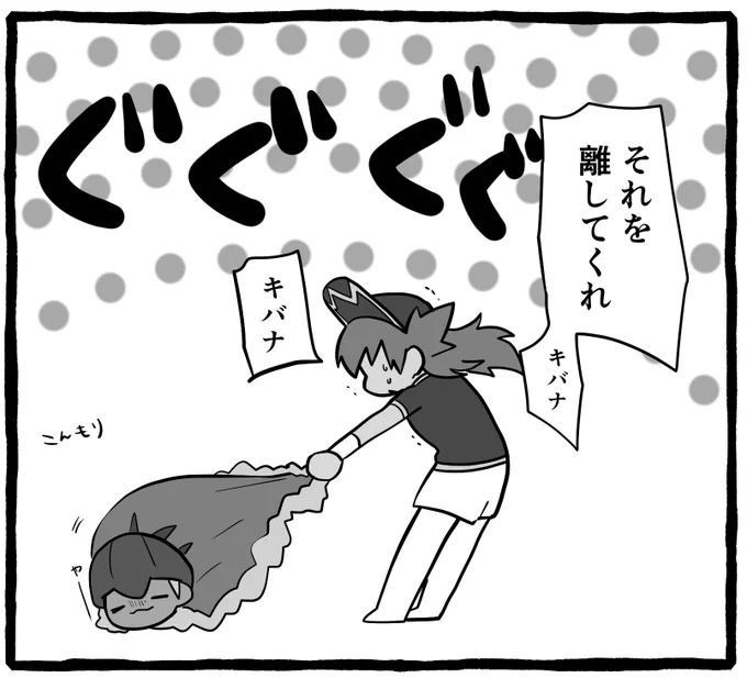 くぅやさんのも出来ました(╹◡╹✿) 