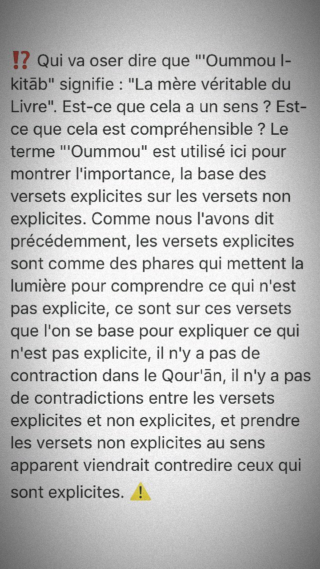 EXPLICATION DU HADITH AN-NOUZOUL