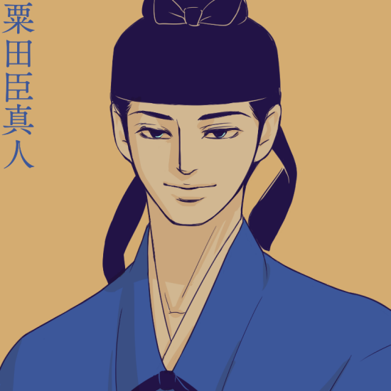 大宝のあのタイミングでの遣唐使になるために生まれてきたような人です!!というぐらい遣唐使メンバーズの中でも重要人物ですね!!今日は粟田真人の日でいいです!!
あとどう考えても不比等の信頼が厚いという点でも推す。
(歴代粟田殿絵置いとく) 