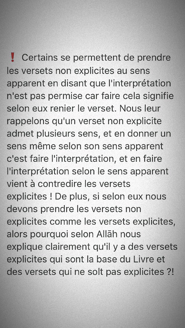 EXPLICATION DU HADITH AN-NOUZOUL