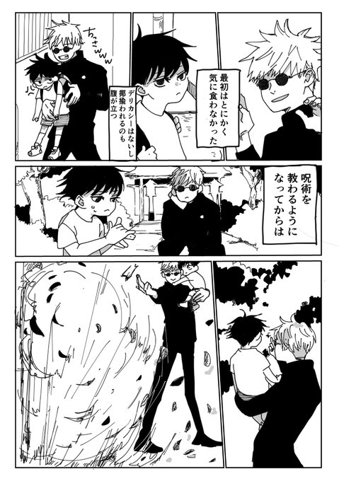 どうにかしてみんな幸せになんないかな…pq 