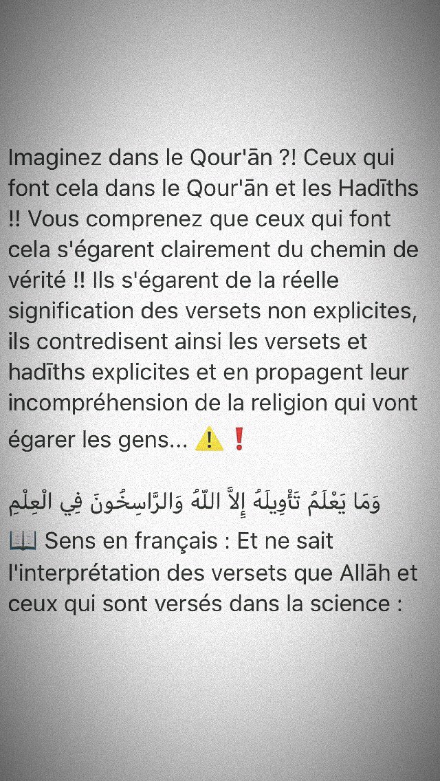 EXPLICATION DU HADITH AN-NOUZOUL