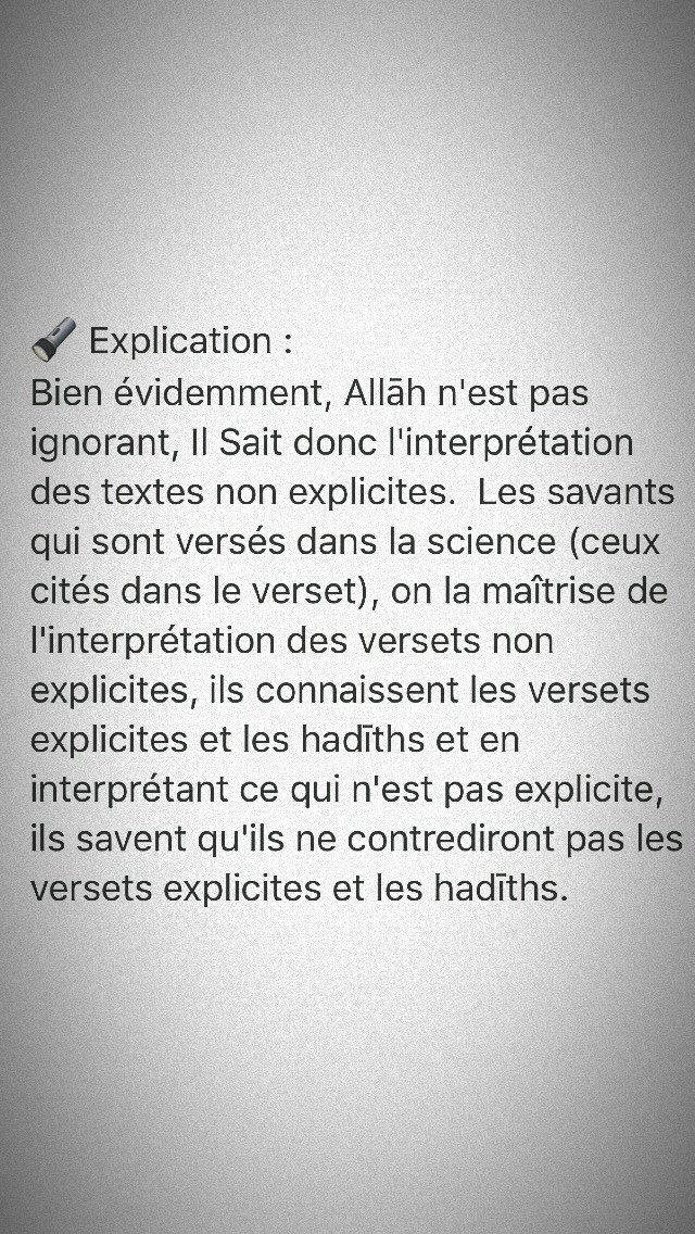 EXPLICATION DU HADITH AN-NOUZOUL