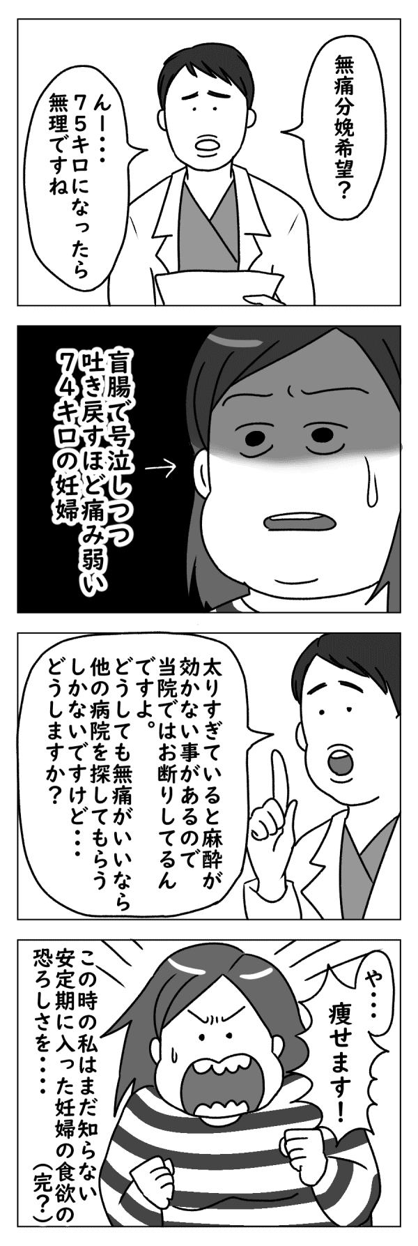Twoucan 分娩 の注目ツイート イラスト マンガ Twoucan 分娩 の注目ツイート イラスト マンガ