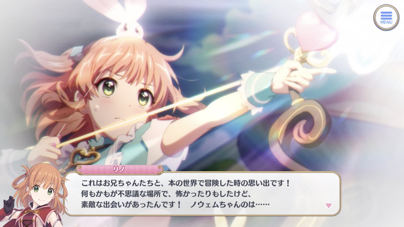 古明地soul 超高校級の不運 毎日おはよーむ プリコネr おは妖夢様です 今日のプリコネのアニバーサリーショートイベギルドはラビリンスで まさかのラビリスタ 模索路晶さん不在のノウェム 園上 矛衣未さんとネネカ 現士実 似々花様が混ざっている