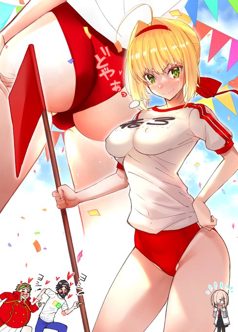 オリンピア体操服ネロちゃまrkgk  #FGO  #今日のローマ 