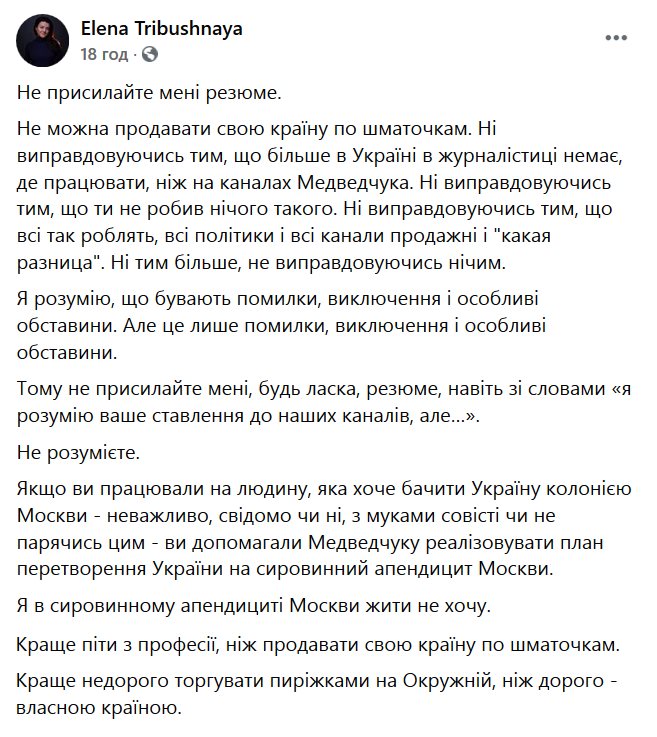 ОБСЕ раскритиковала Украину из-за блокирования интернет-СМИ - Цензор.НЕТ 2187