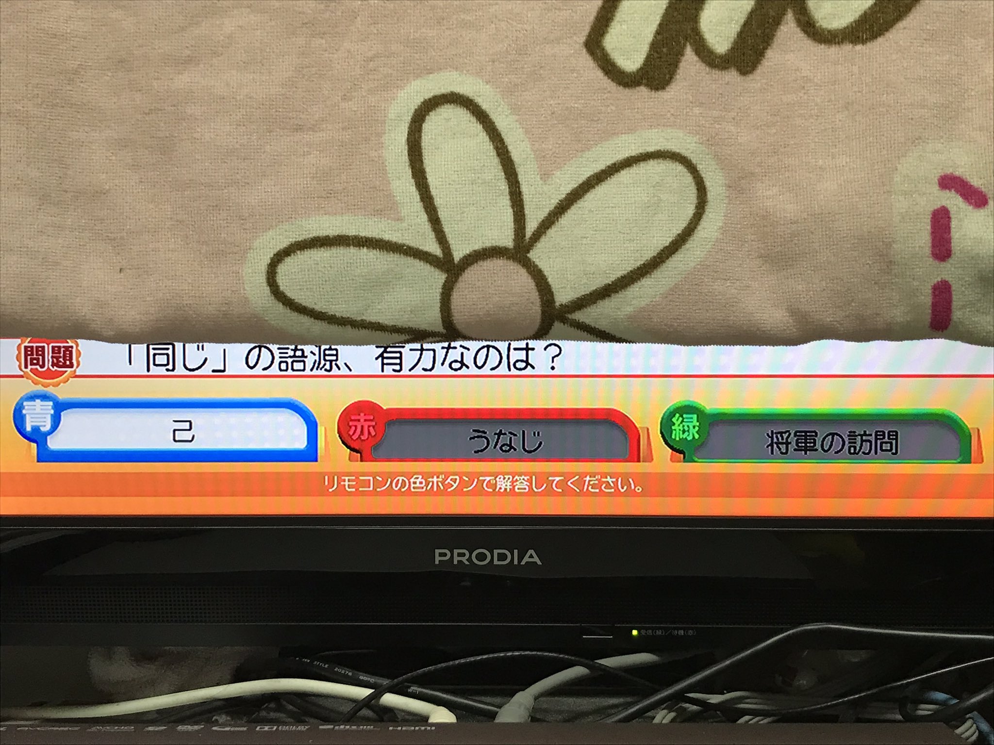 同じ の 語源 有力 なのは