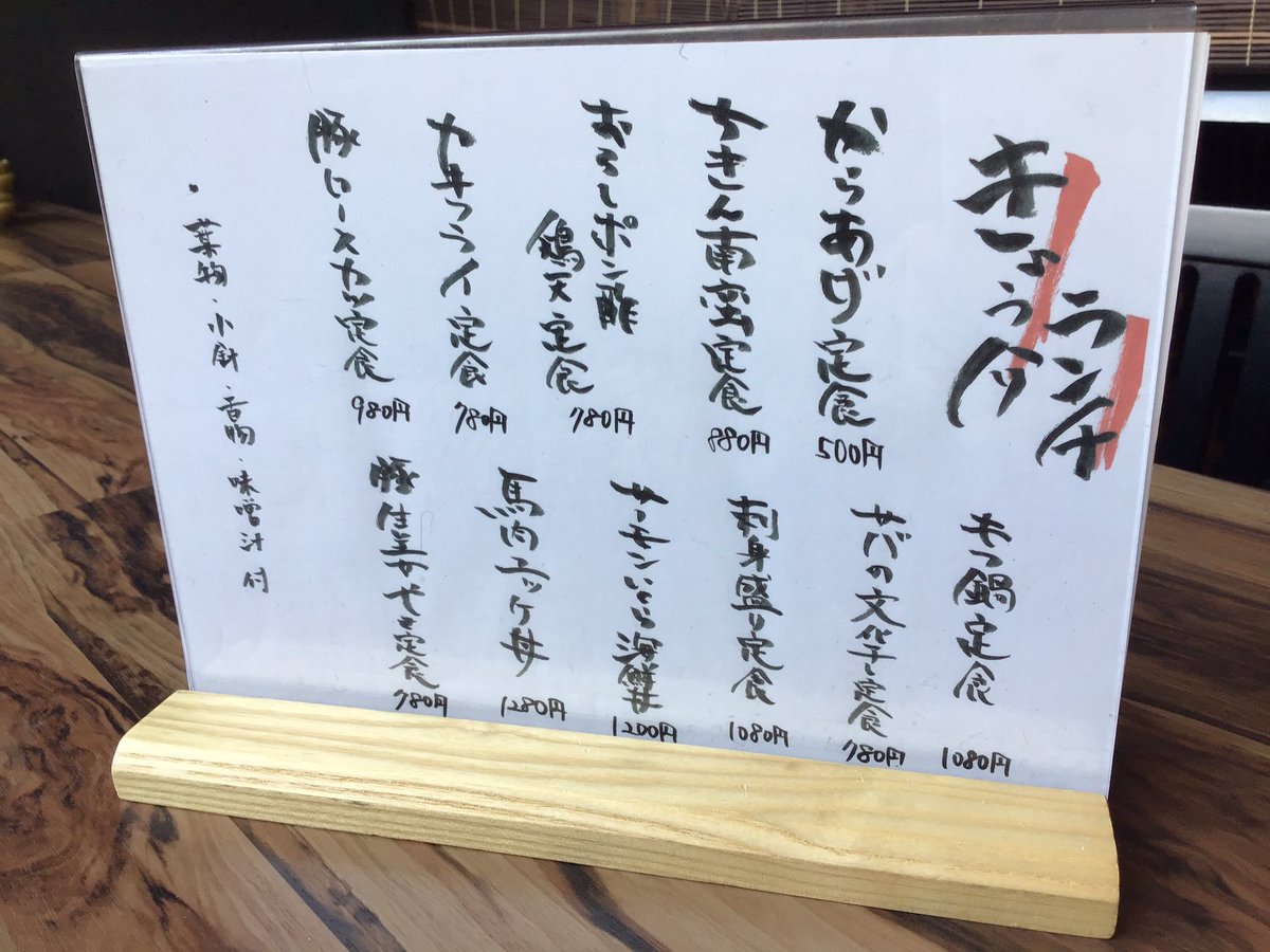 ট ইট র 九州情緒 個室居酒屋 きょう介 横浜店 横浜 九州情緒 居酒屋きょう介です 本日もランチ 昼飲み での沢山の御来店ありがとうございます 今はお席空きました 14時頃は比較的空いてますので 昼飲みはいかがですか お待ちしてます 横浜 居酒屋 ট ইট র 九州情緒 個室居酒屋 きょう介 横浜店 横浜 九州情緒 居酒屋きょう介です 本日もランチ 昼飲み での沢山の御来店ありがとうございます 今はお席空きました 14時頃は比較的空いてますので 昼飲みはいかがですか お待ちしてます 横浜 居酒屋