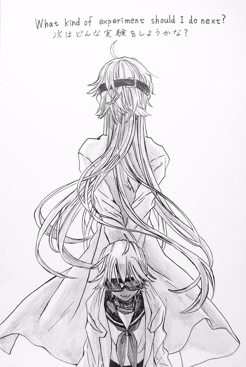 【IF】
18old→13old
#ガン見モンスター
#いおりさんのペン練 