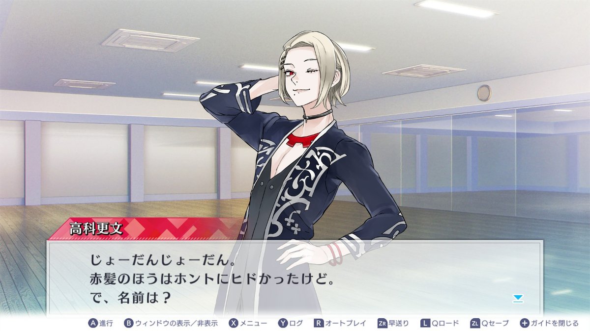 Kisa is surprised that Fumi remembered, despite the number of applicants.Fu: I remember you and the red-haired guy well cause you two danced so terribly.Ki: Oh...Fu: I'm just kidding. Though the red-haired guy really did suck.