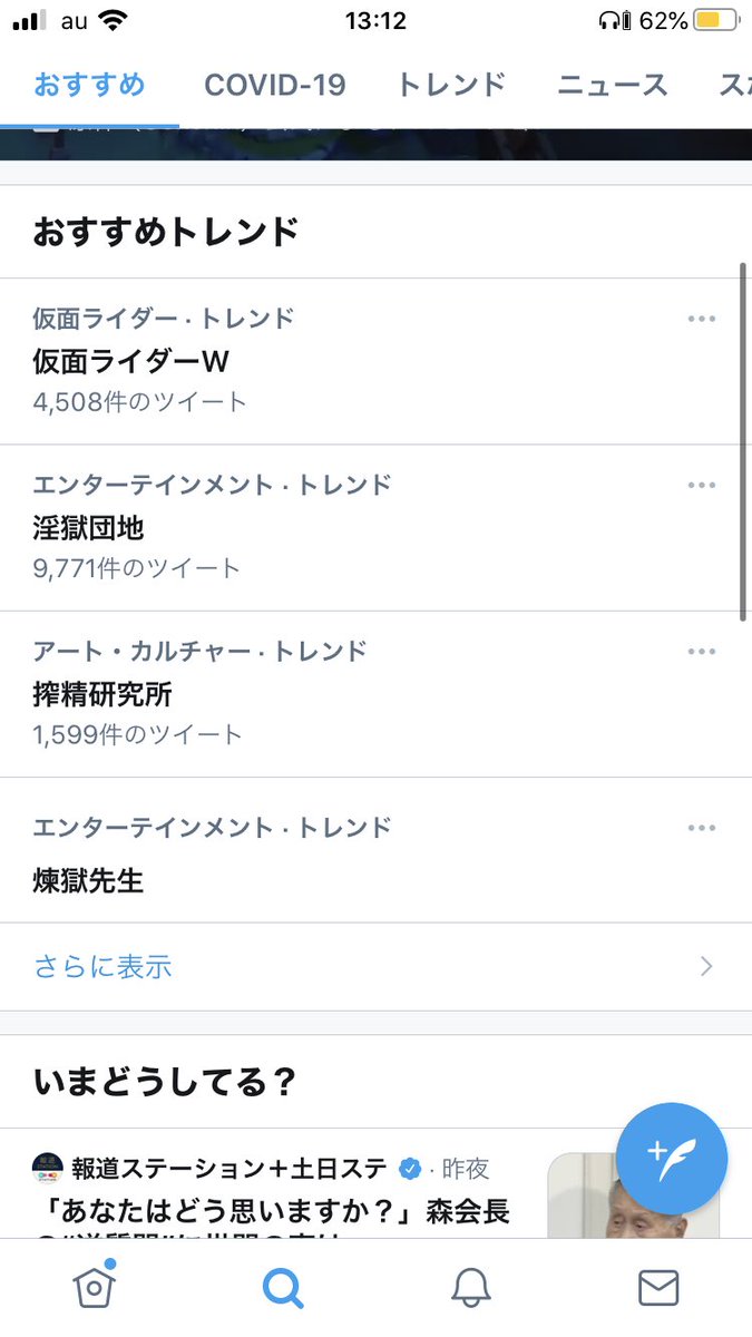 イン ごく 団地 仮面 ライダー w ライダー 仮面 ごく イン w 団地