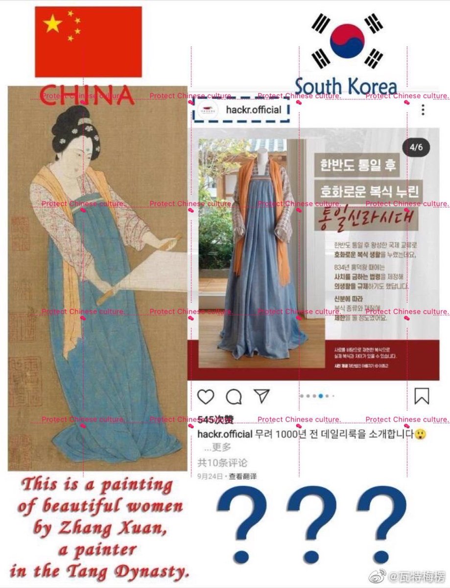Kkqq_BKPP's tweet photo. #中国文化对韩国影响有多大
#HowmuchChinesecultureinfluencesKorea https://t.co/N2eotoSw2g