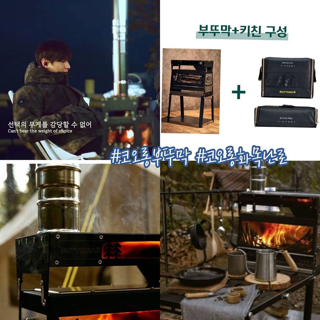 machi6221's tweet photo. via.lovely_mino_7 IG
이민호 X 이승기 LeeSeunggi X LeeMinho Last EP 
https://t.co/uAMjAsY6fh

･Walleye pollack roe 
･Sesame　
･Sikhye
･Cooking Stove + Kitchen
https://t.co/rK1wtggDpg https://t.co/7tmibaYOoT