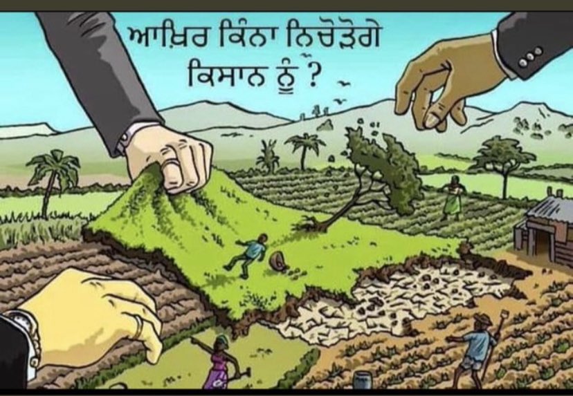 GSPUNJABB's tweet photo. #FarmersAreIndia https://t.co/sdEgQammRc