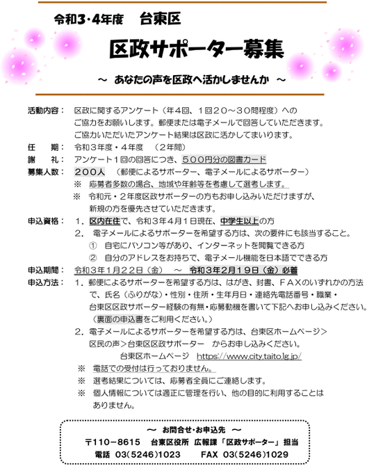 娚の一生 を読んで歳年上男性の包容力に私も包まれたくなりました