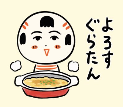んだっちゃんねる収録終わったっちゃ〜!
今夜7時の配信楽しみにしてでけさいん♪
#んだっちゃんねる 