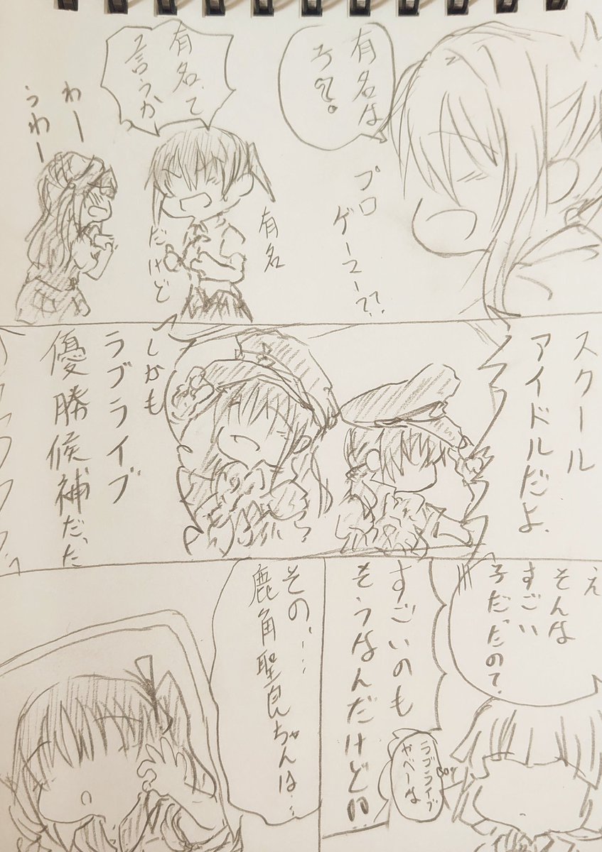 ※地元のゲームセンターではかなり有名。 