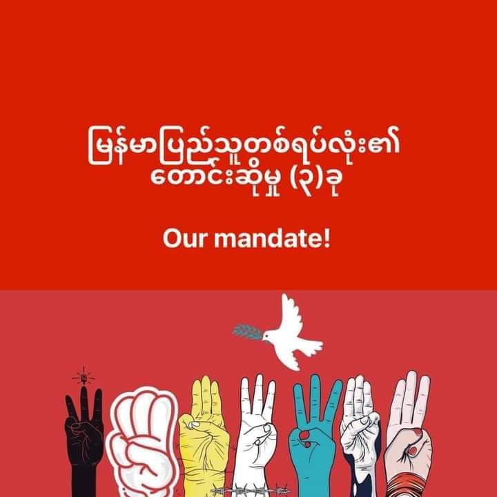Idlemyanmar's tweet photo. Hashtag ပြောင်းလိုက်ပါပြီ ❗❗

ဒီနေ့သုံးကြမယ့် Hashtag တွေကိုပြန်လည်ဖော်ပြပေးလိုက်ပါတယ်။ 

#/InternetFreedomMyanmar
#/FightForDemocracy

Tagline က FREEDOM FROM FEAR ပါ။

Mass Trending Time 
3:30 PM
8:30 PM
 Neverlands တွေရဲ့ Location က South Korea ပါ ! https://t.co/PgfJjId2ey