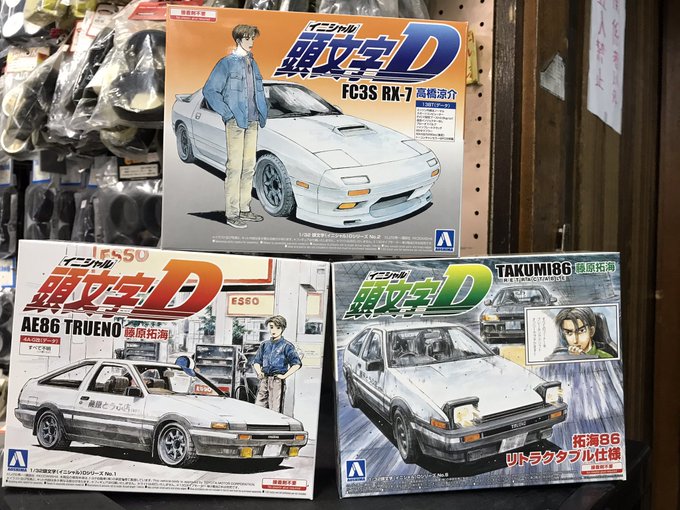 頭文字d まとめ 感想や評判などを1週間ごとに紹介 ついラン