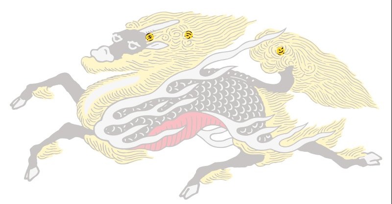 聖獣麒麟のラベルをよ～く見ると… 「キ」「リ」「ン」 の文字があるの