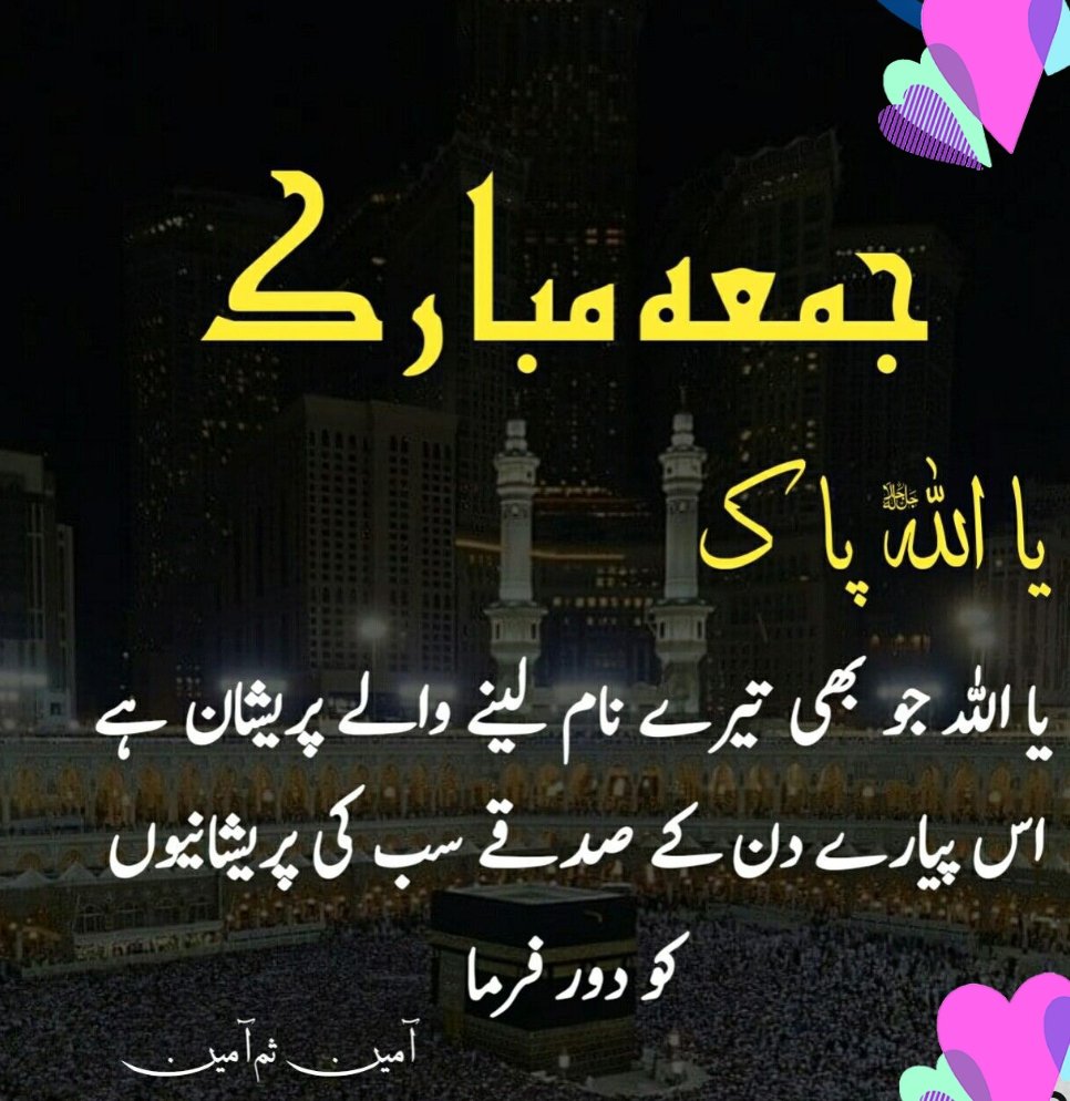 #نماز_راہ_نجات_ہے
🅰️
@A5Malik
@I_H_101
@Riz_S88
@AWK4149
@ArshikhanM
@iam_wardah
⬇️
@Akram_utm
@ghazalizpr
@wa00757
@naeemf_
@fak870
@gujr95
@78ds2
@zib_adv 
@alir_786
@A1_Rind
@A3Mahar
@ali_14572
@awanR313
⚔️
@Saqi_War
@NadirAli02
@Allah_jany
@MBB_F1
@hamshah18