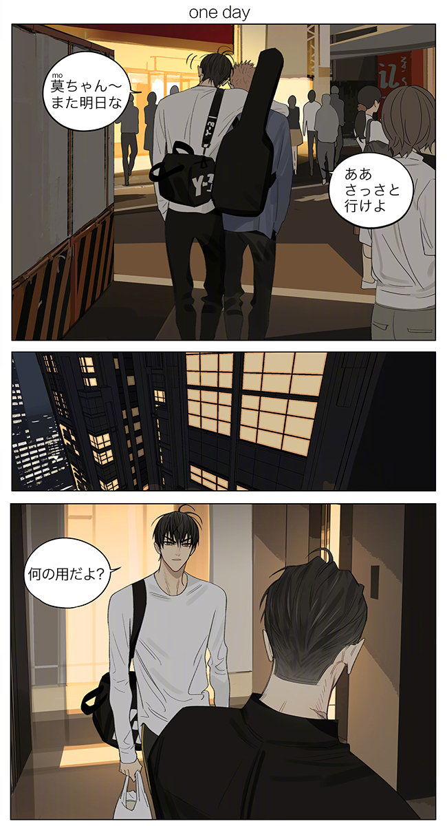 浮かれとんちきさん購入分 19天(19days)/old先(oldxian) 2019年4月3日w.. | 浮かれとんちき