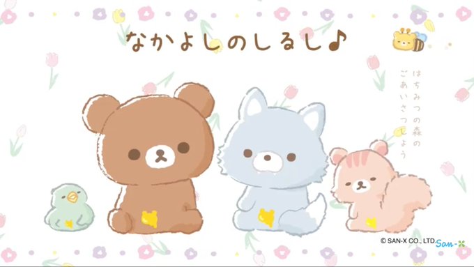 こぐまちゃんのtwitterイラスト検索結果 古い順