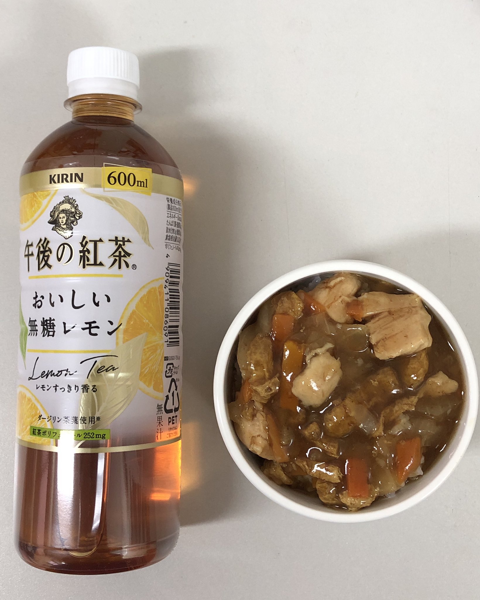 ジェントル高久 深田恭子さんの午後ティーのcmで カレーに紅茶 と言っていたので 今日のランチはハンディ炊飯器でご飯を炊いて カレーを温めて 午後の紅茶 おいしい無糖レモン と一緒にいただきます 深田恭子 深キョン 午後ティー 紅茶派 ジェントル高久 深田恭子さんの午後ティーのcmで カレーに紅茶 と言っていたので 今日のランチはハンディ炊飯器でご飯を炊いて カレーを温めて 午後の紅茶 おいしい無糖レモン と一緒にいただきます 深田恭子 深キョン 午後ティー 紅茶派