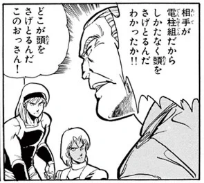 うん 