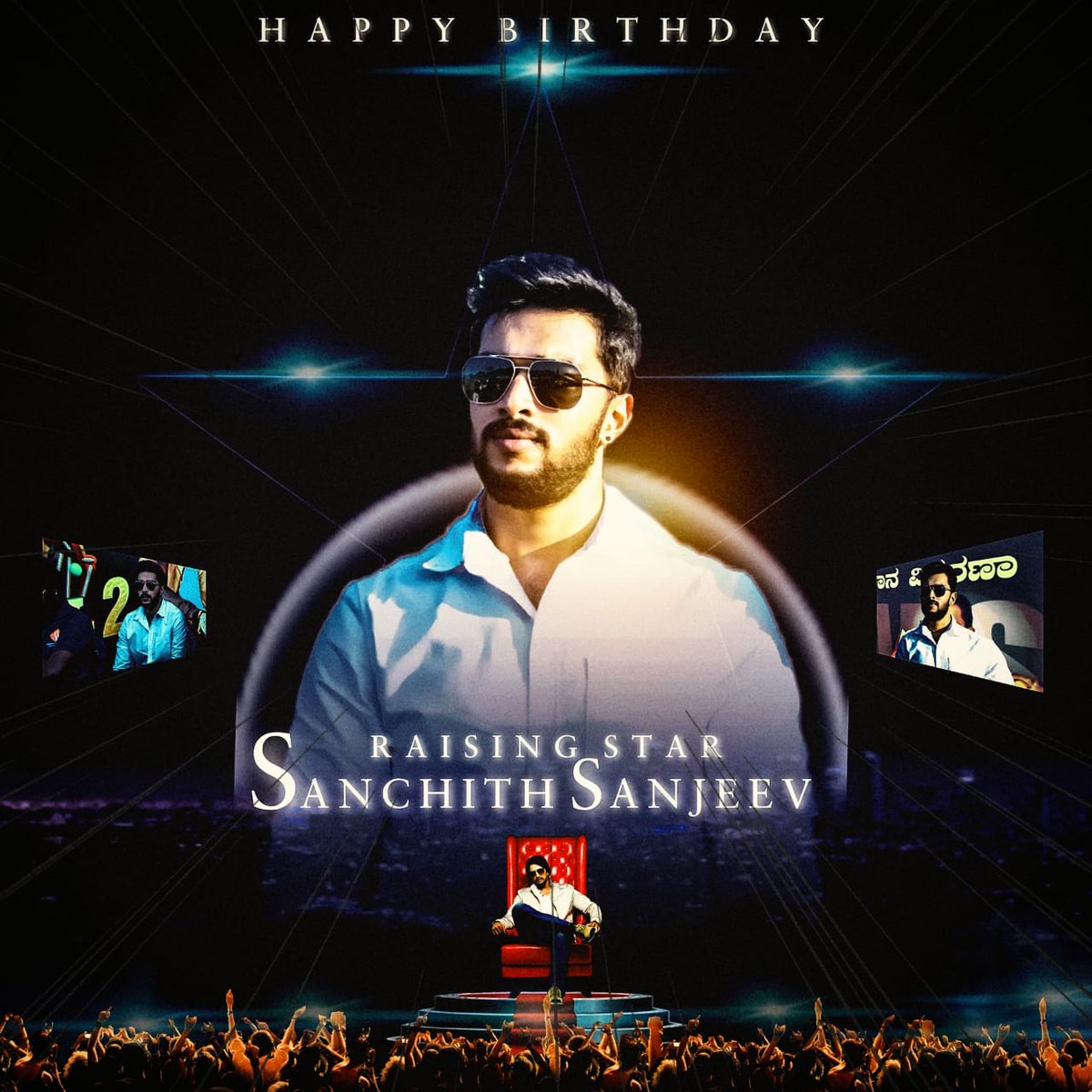 Happy Birthday dear @sanchithsanjeev may god bless u with good health, wealth and a lot of success!! I take privilege in releasing ur CDP ! its time for the world to witness ur immense talent !! waiting to watch ur movie this year FDFS buddy !!! lots of love !! have a blast!