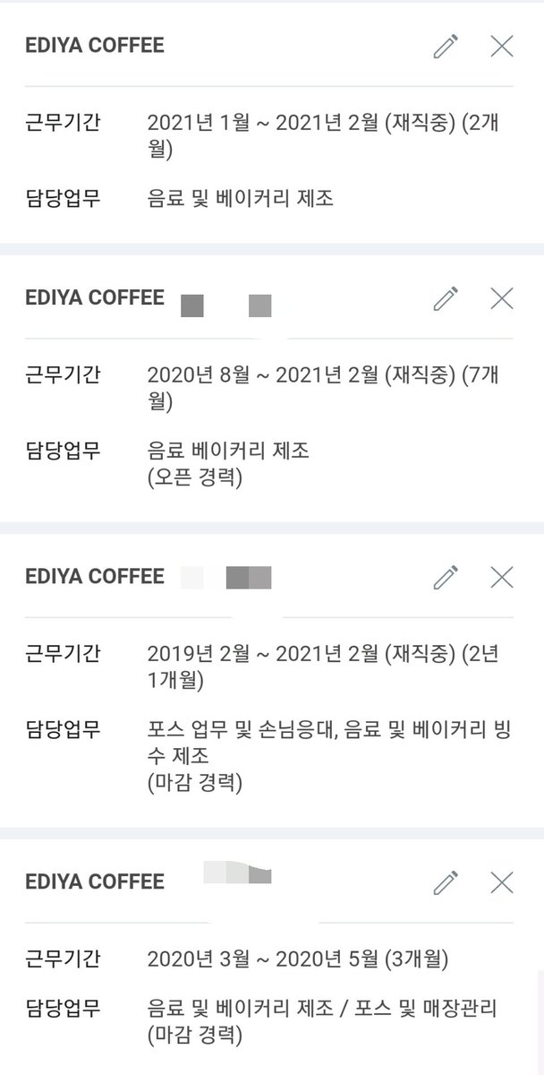 9Anwha's tweet photo. 경력 무엇 https://t.co/DiX6RYW2VU