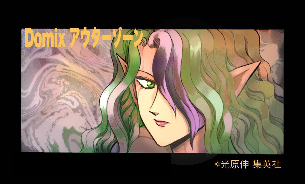週刊少年ジャンプの名作 アウターゾーン 作者 光原伸先生への質疑応答 Togetter 週刊少年ジャンプの名作 アウターゾーン 作者 光原伸先生への質疑応答 Togetter